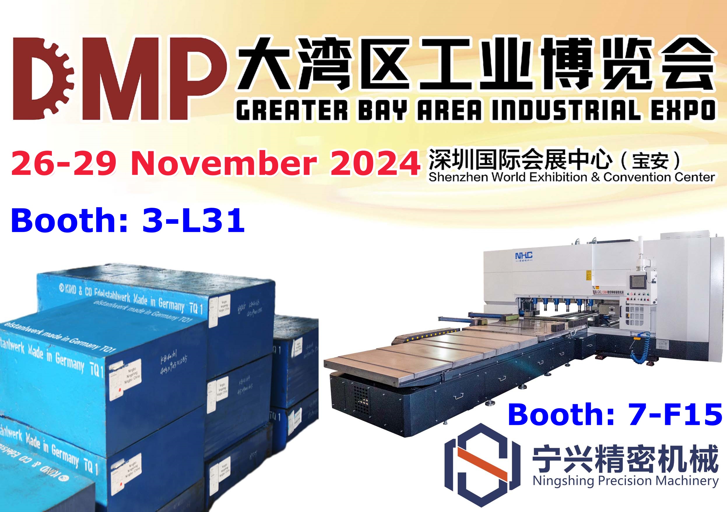 DMP2024